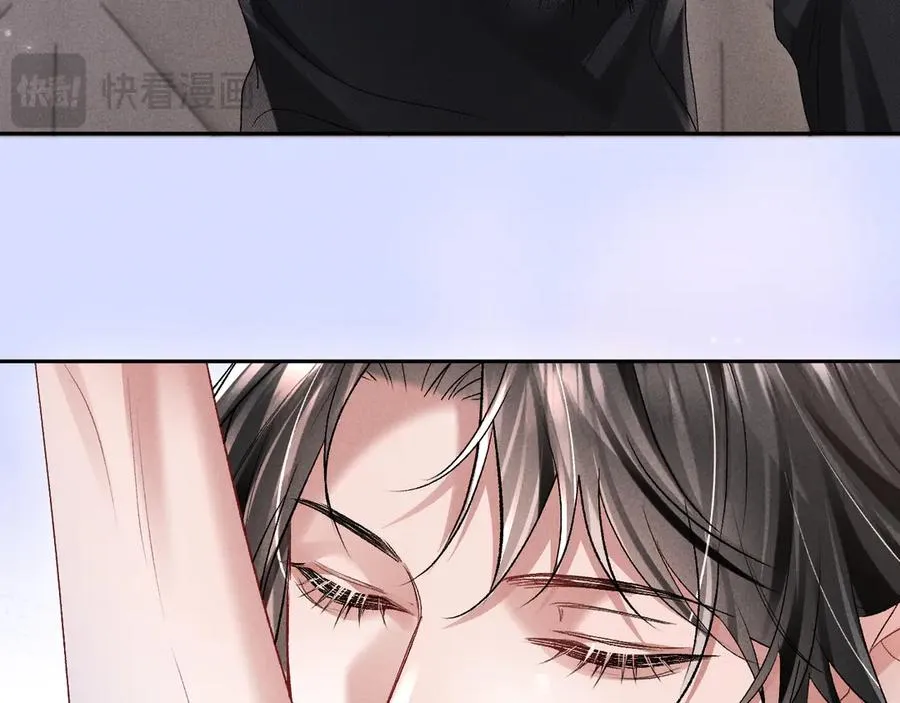 第11话 试试喜欢我？ 第79页