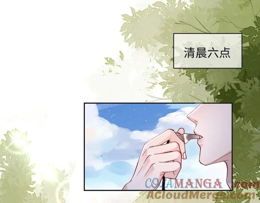 第12话 你们是什么关系？ 第5页