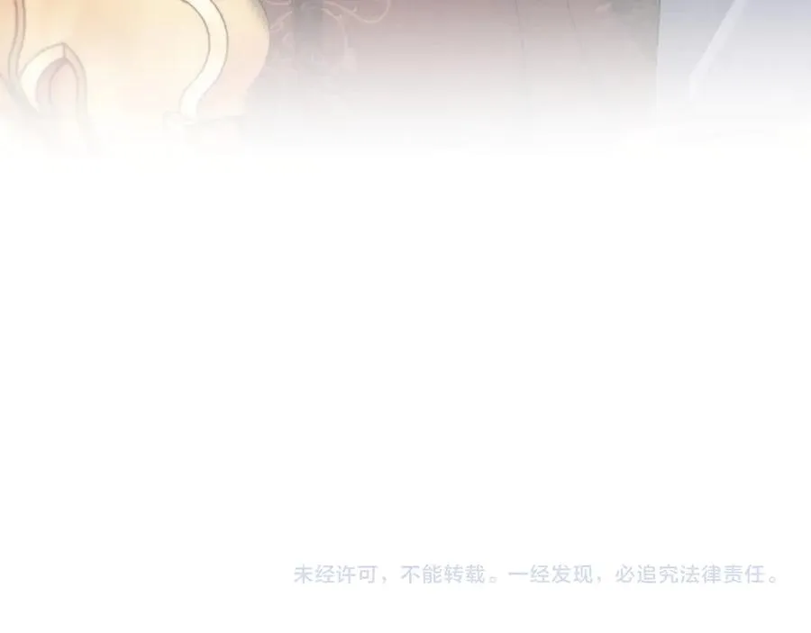 第12话 你们是什么关系？ 第99页