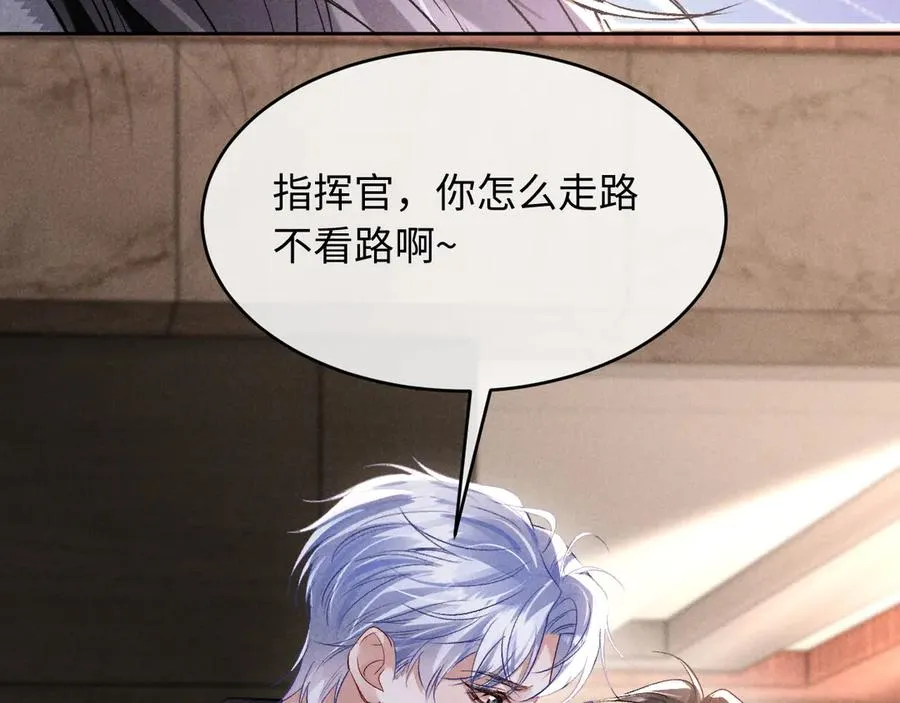第13话 发情期即将到来 第68页