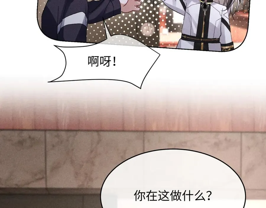 第13话 发情期即将到来 第72页
