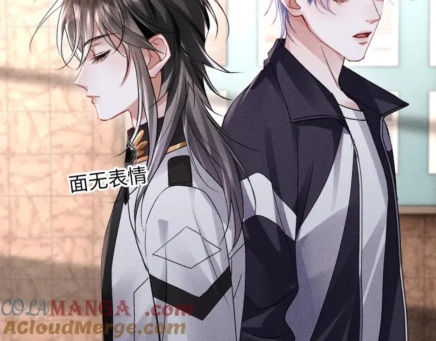 第13话 发情期即将到来 第88页