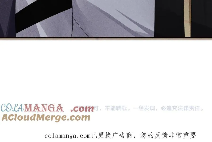 第13话 发情期即将到来 第97页