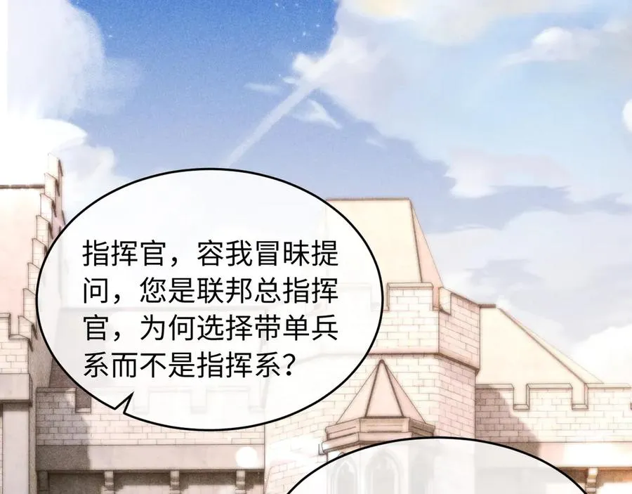 第14话 默默关注 第5页