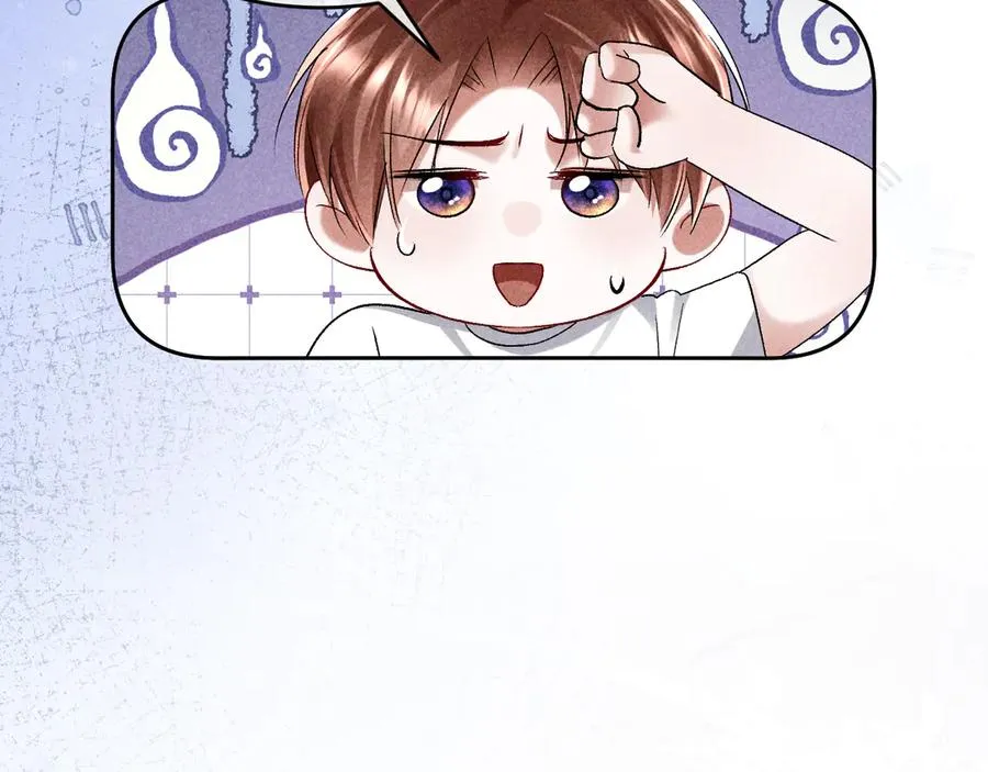 第14话 默默关注 第24页