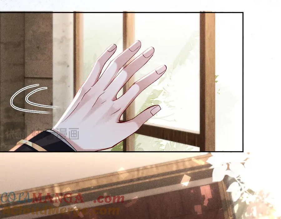第14话 默默关注 第25页