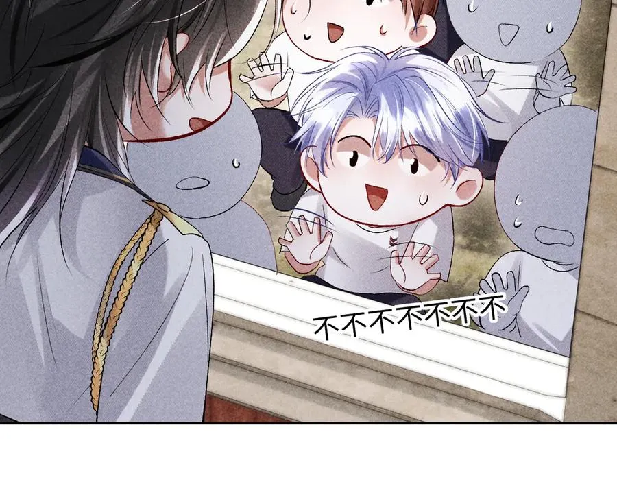 第14话 默默关注 第30页