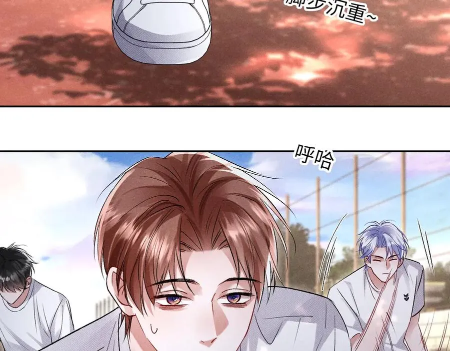 第14话 默默关注 第41页
