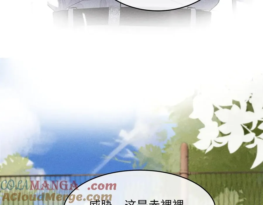 第14话 默默关注 第46页