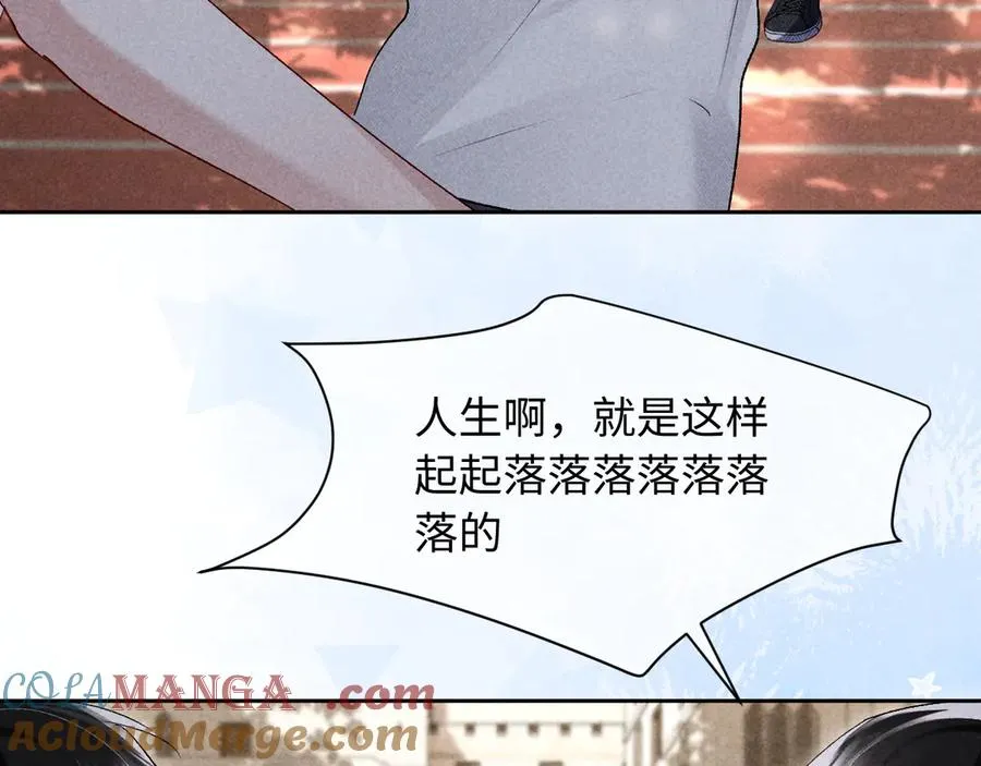第14话 默默关注 第49页