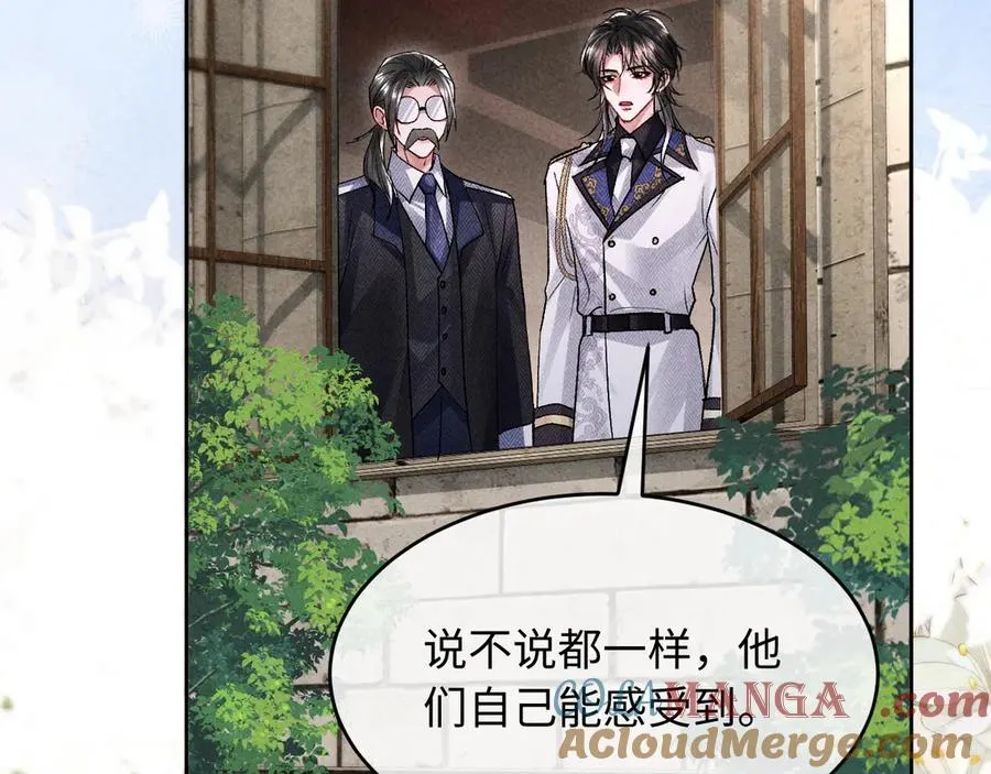 第14话 默默关注 第52页
