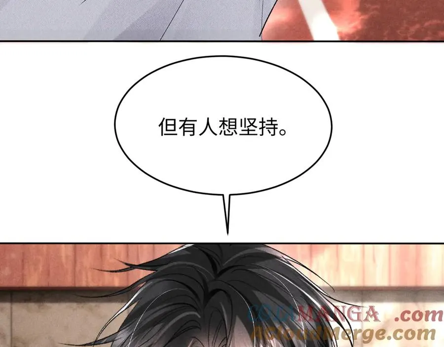 第14话 默默关注 第70页