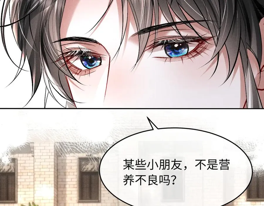 第14话 默默关注 第77页