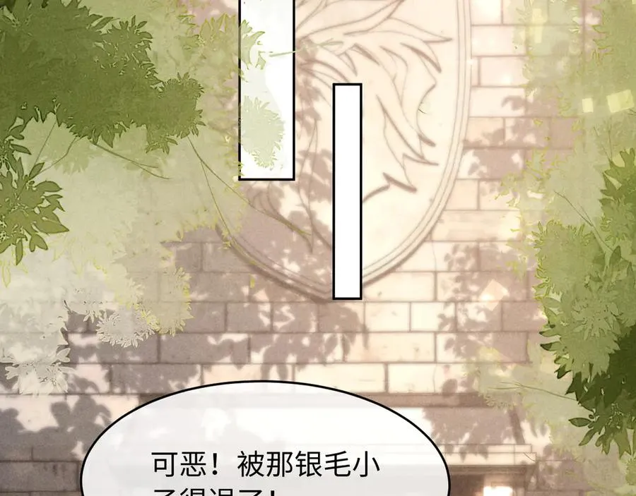 第14话 默默关注 第81页