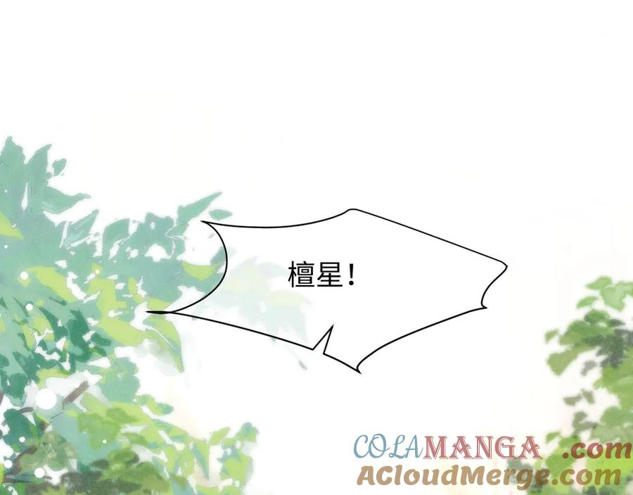 第15话 对决 第5页