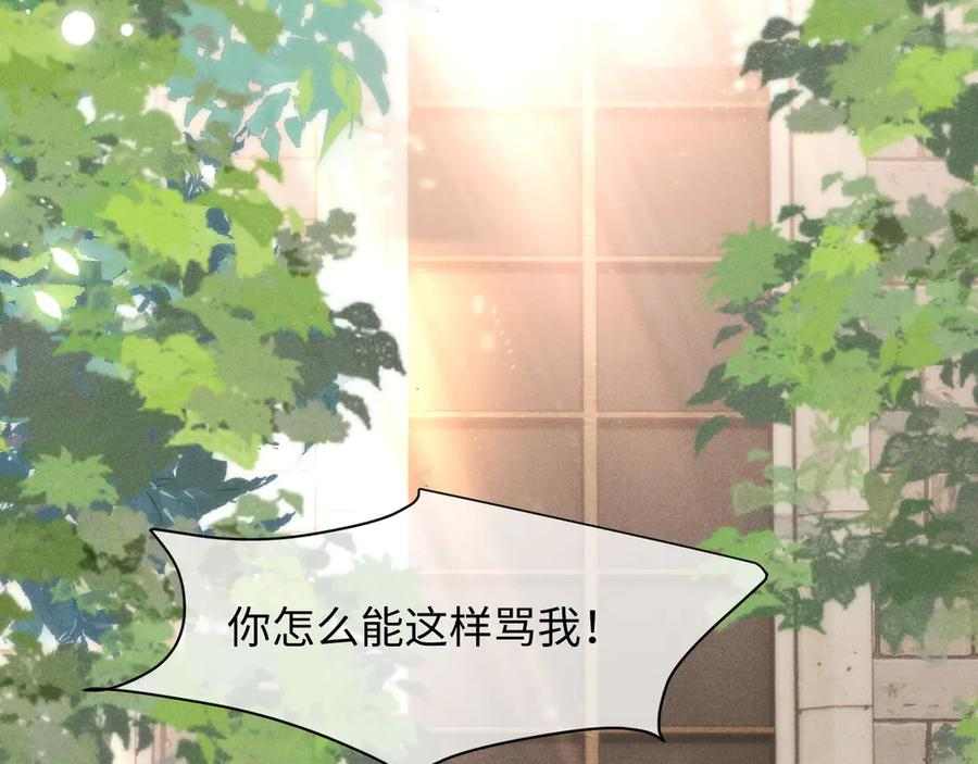 第15话 对决 第6页
