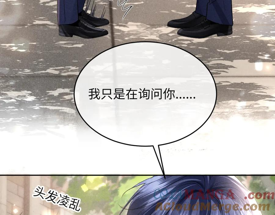 第15话 对决 第9页