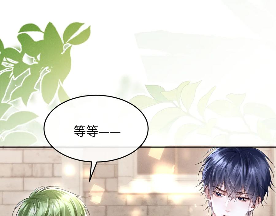第15话 对决 第14页