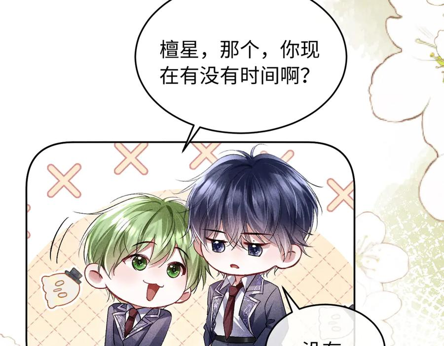 第15话 对决 第16页