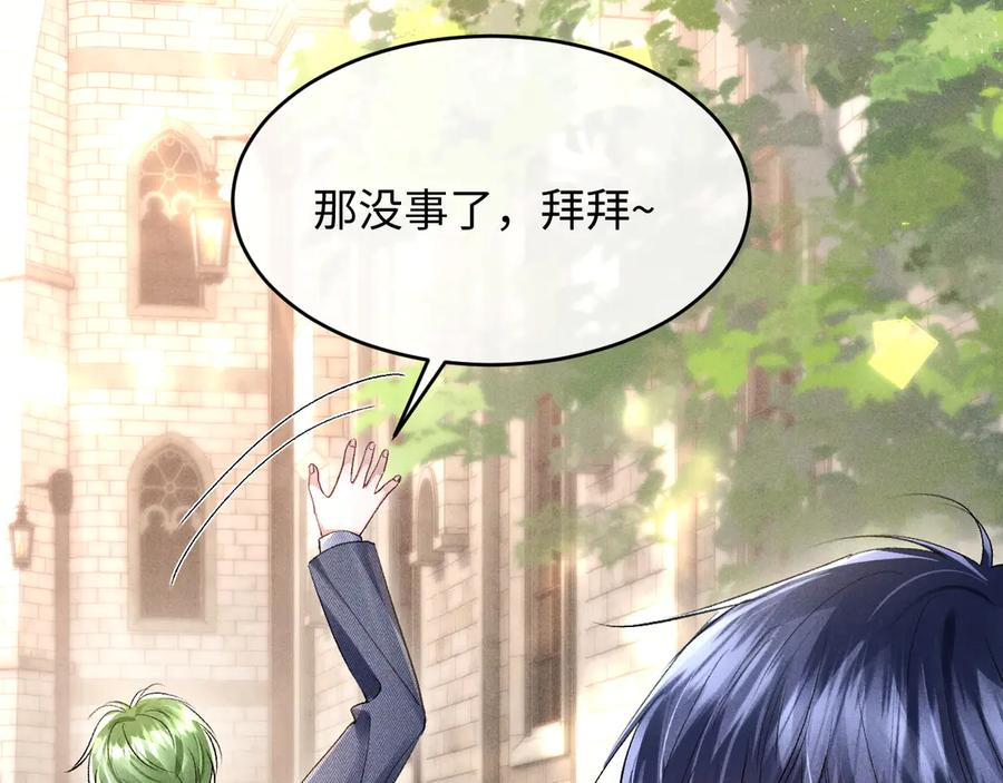第15话 对决 第19页