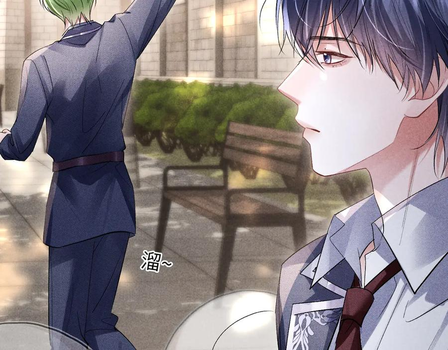 第15话 对决 第20页