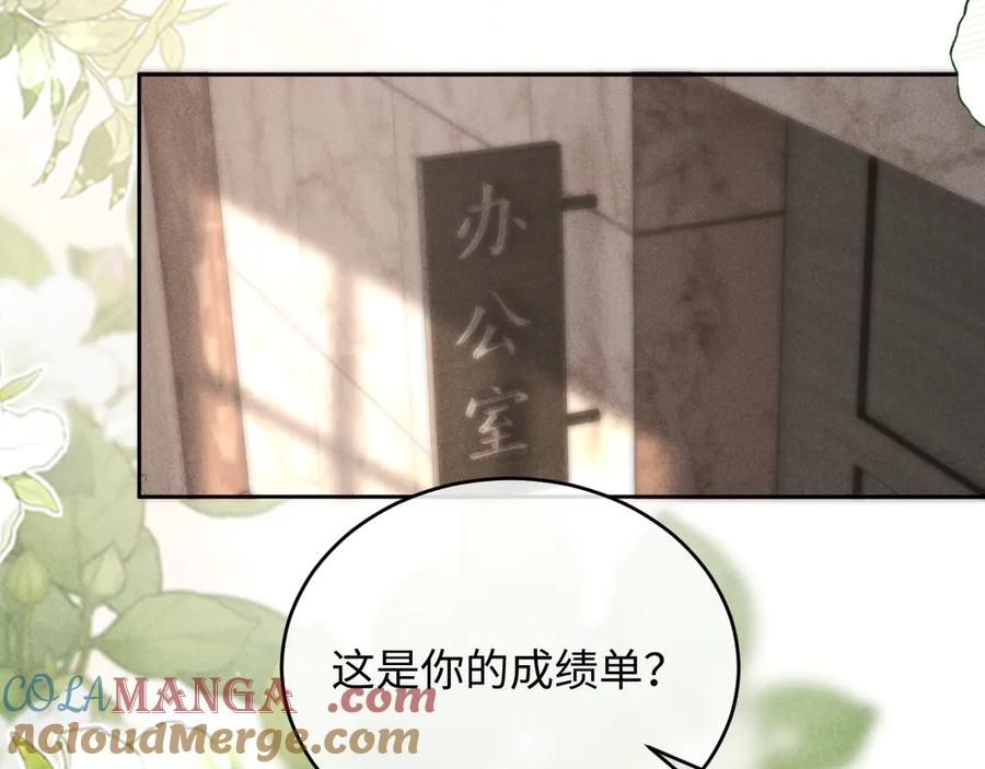 第15话 对决 第25页