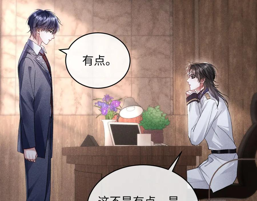第15话 对决 第28页