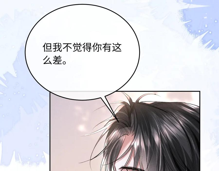 第15话 对决 第31页