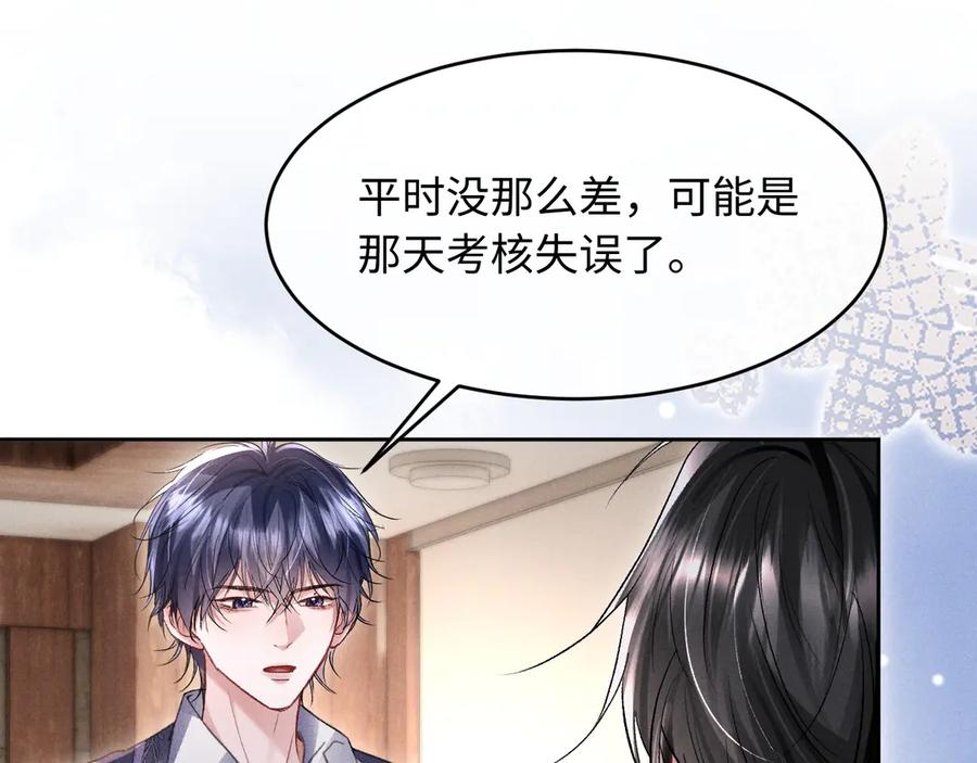 第15话 对决 第34页