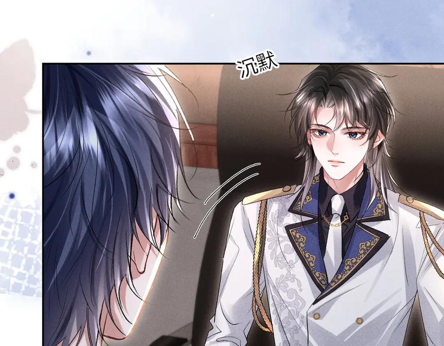 第15话 对决 第36页