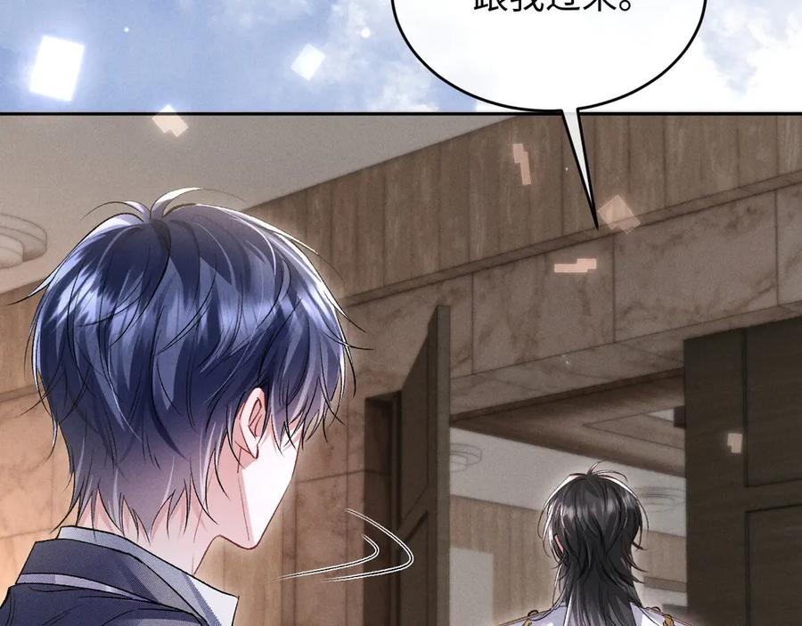 第15话 对决 第38页