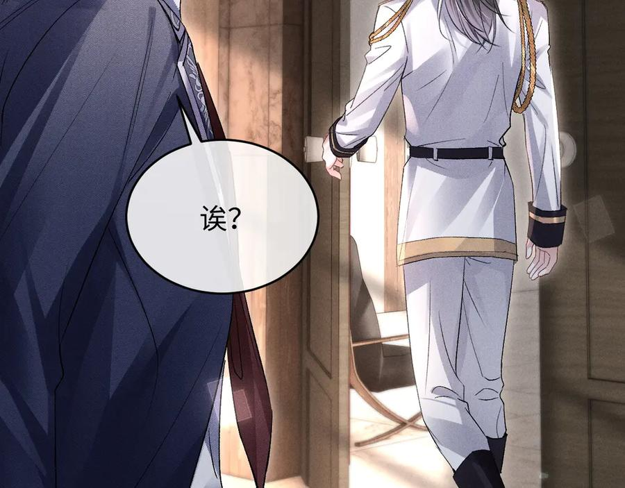 第15话 对决 第39页