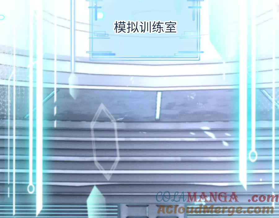 第15话 对决 第41页
