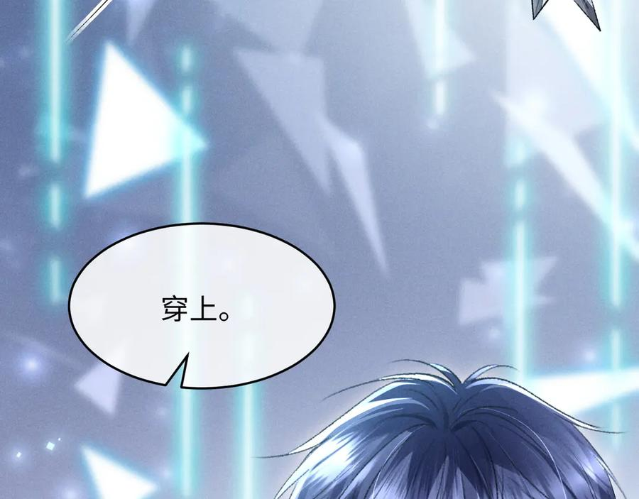 第15话 对决 第46页