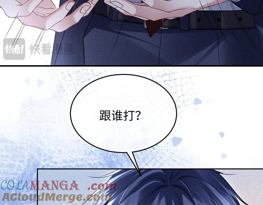 第15话 对决 第49页