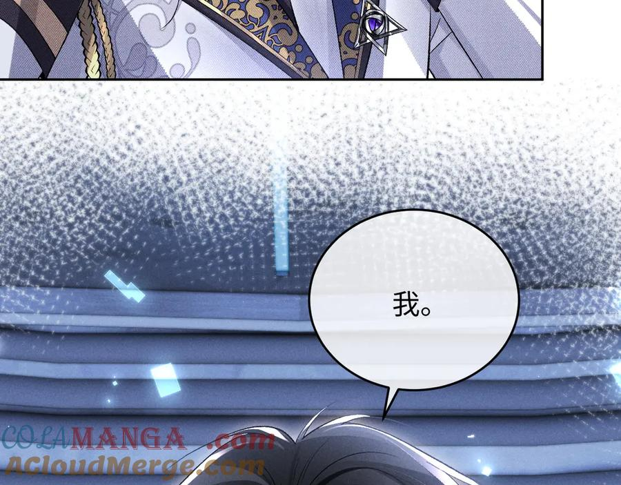 第15话 对决 第53页