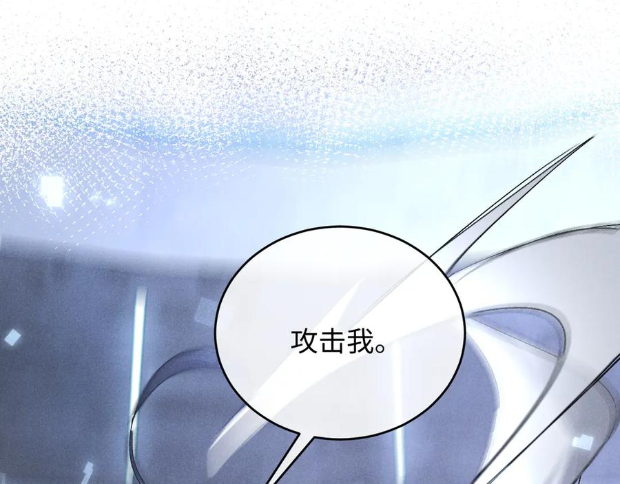 第15话 对决 第64页
