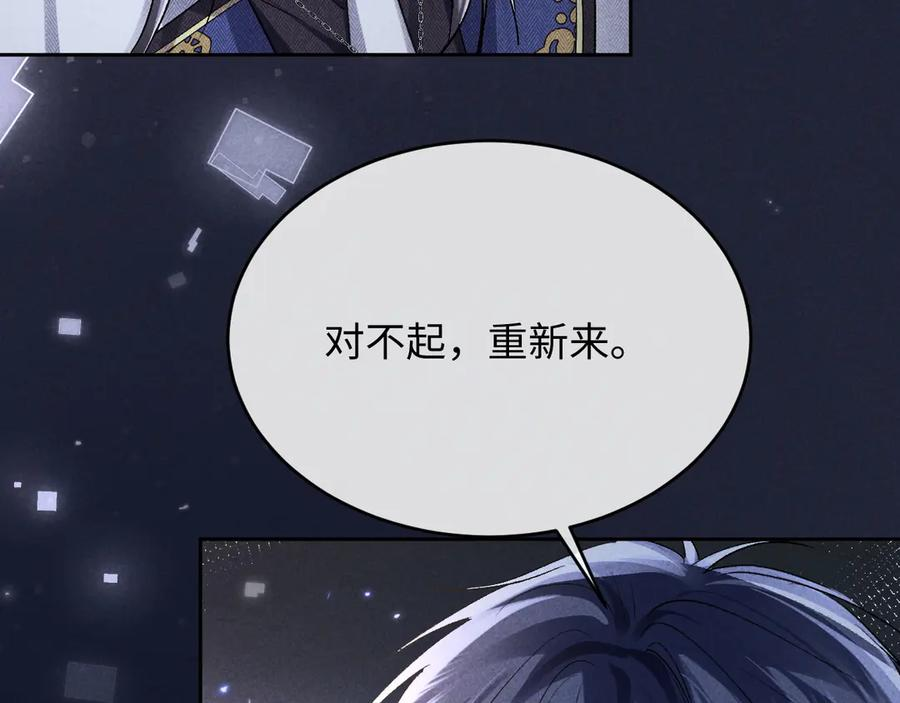 第15话 对决 第76页