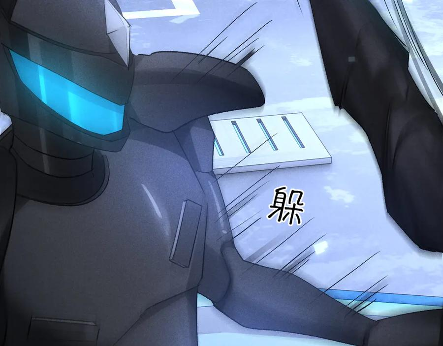 第15话 对决 第84页