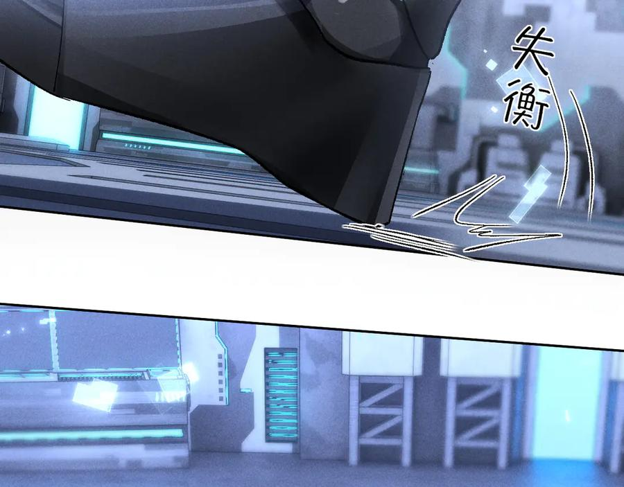 第15话 对决 第86页