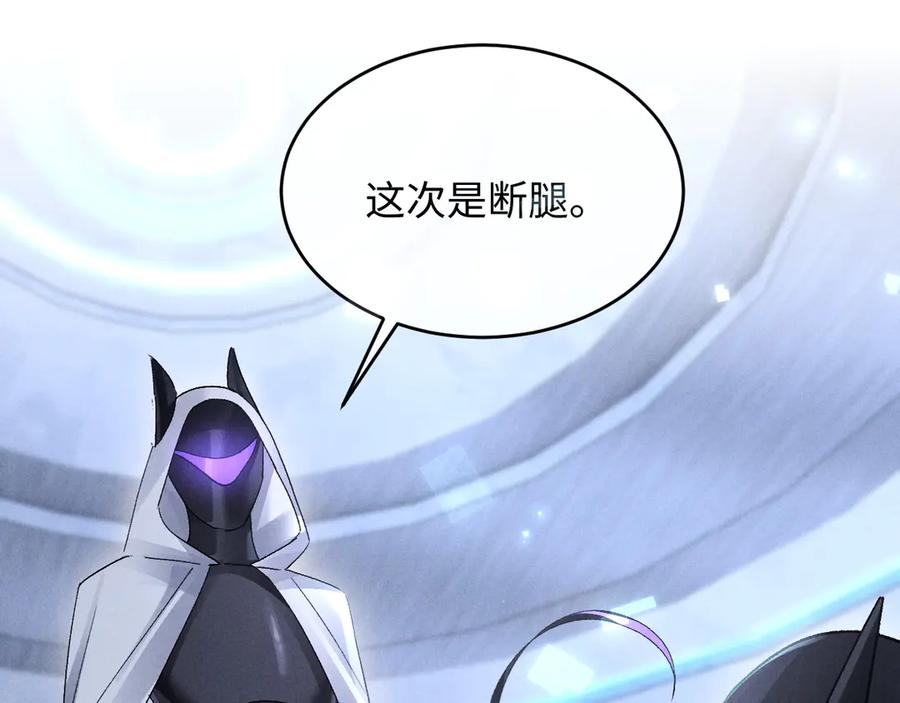 第15话 对决 第91页
