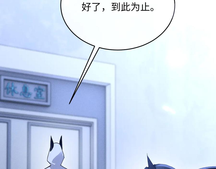 第15话 对决 第102页