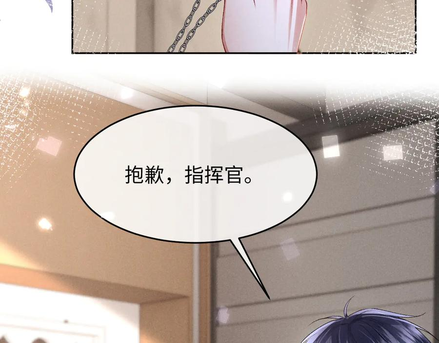 第15话 对决 第106页