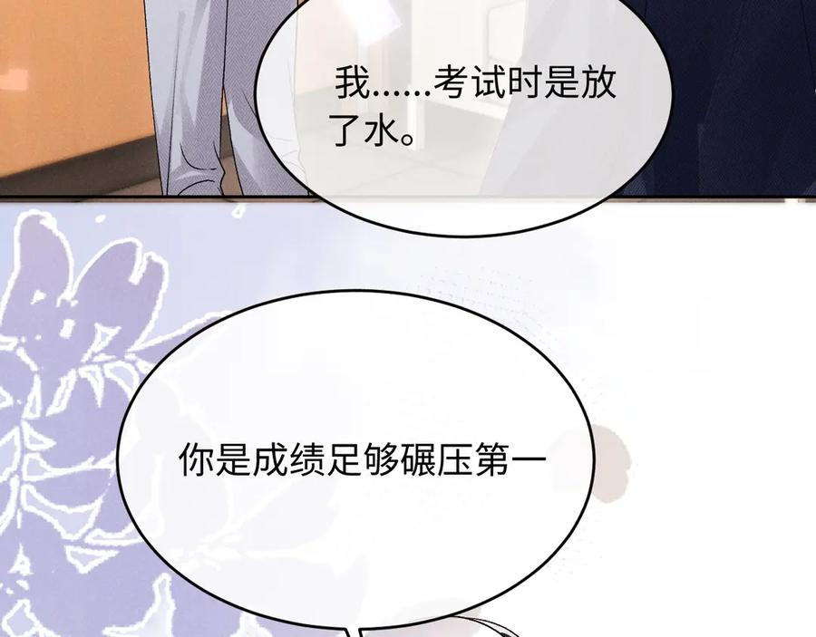 第15话 对决 第108页