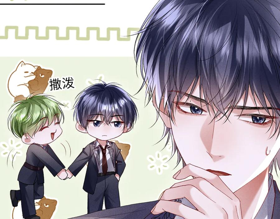 第15话 对决 第114页