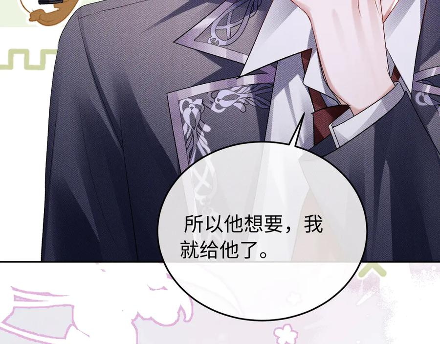第15话 对决 第115页