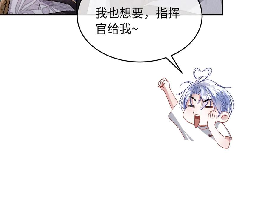 第15话 对决 第118页