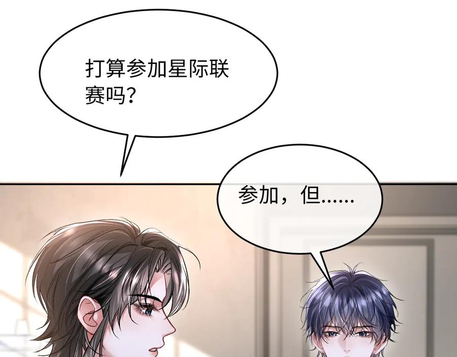 第15话 对决 第120页