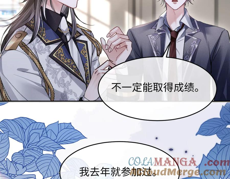 第15话 对决 第121页
