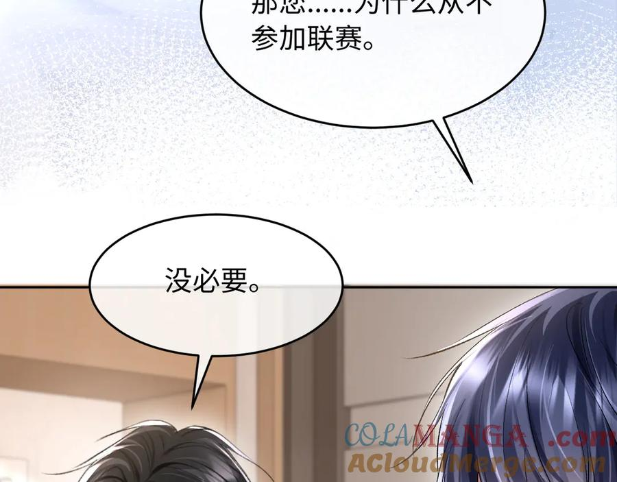 第15话 对决 第125页